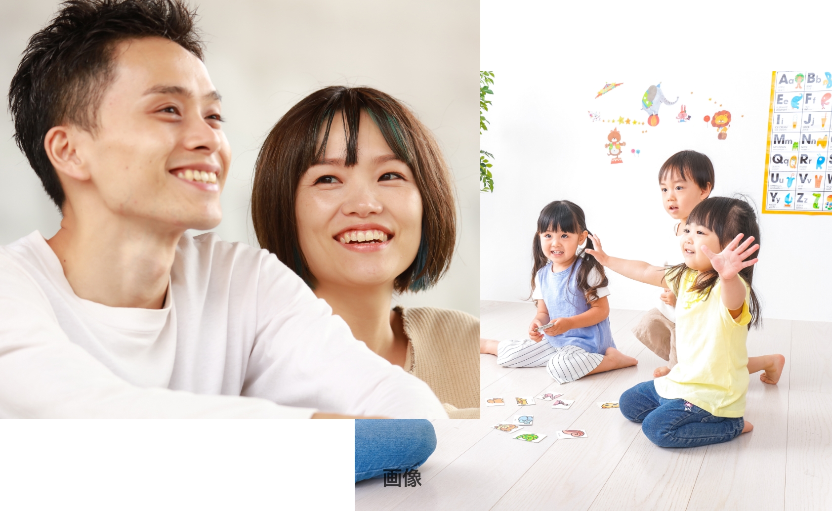 エルパレットが考える英会話